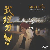 Burito - Я Иду
