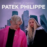 RASA feat. Dashi - Patek Philippe (Silver Ace Radio Edit)