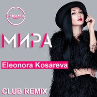 MIRA feat. Eleonora Kosareva - Media Industry