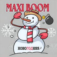 Maxi Boom - Новогодняя