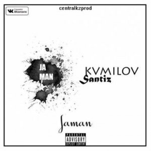 Kamilov Feat. Santiz - Нимфоманка
