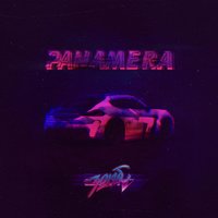 Зомб - Panamera