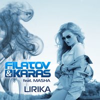 Filatov & Karas Feat. Masha - Лирика