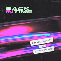Сергей Лазарев feat. DJ Ivan Martin - Back In Time