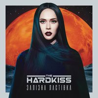 The Hardkiss - Мелодія