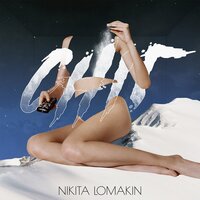 Nikita Lomakin - Сніг