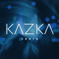 KAZKA - Свята (DJ Lutique)