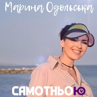 Keta Rina - Мішень