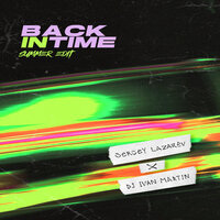 Сергей Лазарев feat. DJ Ivan Martin - Back In Time (Summer Edit)