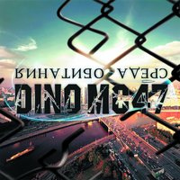 Dino MC 47 - Время