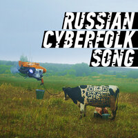 Liliana Bush feat. Ensemble Vanya & Daria Scherbak - Russian Cyberfolk Song