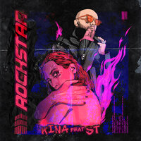KINA feat. ST - Rockstar