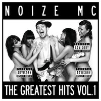 Noize MC - Выдыхай