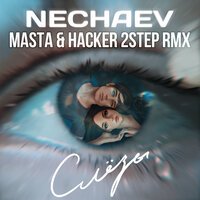 NECHAEV - Слёзы (Masta & Hacker 2Step Rmx)