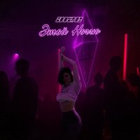 Aize - Этой Ночью