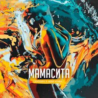 Statuskill & Адлер Коцба - Мамасита