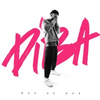 DIBA - Моя Не Моя