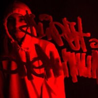 Айрат - Анемичный