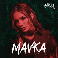 MamaRika - Mavka