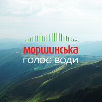 DakhaBrakha feat. Onuka & The Maneken & Katya Chilly - Голос води