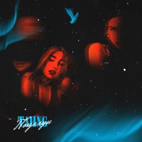 Taiing - Поцелуи