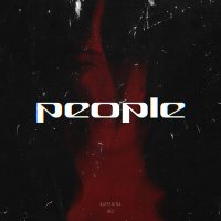 KAMANINA - People
