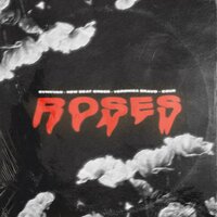 Svniivan & New Beat Order & Veronica Bravo & Cour - Roses