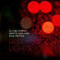 DJ Nejtrino feat. Никита Малинин & Eva Petra - Red Lights
