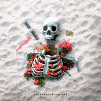 Лисицын - Влюблённый Самурай