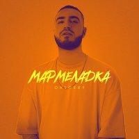 Ohsorry - Мармеладка