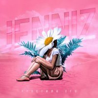 JENNIZ - Простила Его