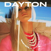 DAYTON - Намисто (Shnaps Remix)