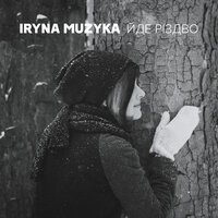 IRYNA MUZYKA - По всьому світу