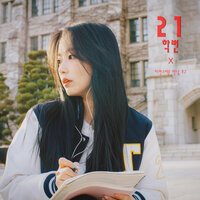 21univ. - Love Naturally