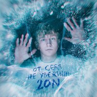 20n - История, которой больше нет