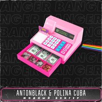 ANTONBLACK & POLINA CUBA - Модный бэнгер