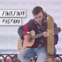 Finik & Finya - Фибрами