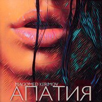 Magomed Kerimov - Апатия