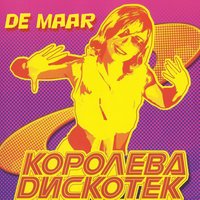 De Maar - Пока, пока