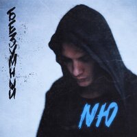 Slame & Nю - Пряный Ром (One Remix)