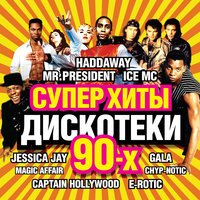 No-Wifi & LissA - What If We Love It (Tyson Bay Remix)