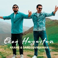 Arame feat. Saro Tovmasyan - Ekeq Hayastan