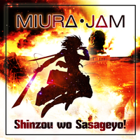 Miura Jam - Shinzou wo Sasageyo! (From "Attack on Titan")