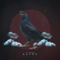 T1One - Ворон (prod. by WZ Beats)