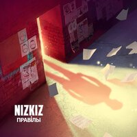 Nizkiz - Правілы