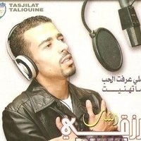 PNL – Jusqu'au dernier gramme