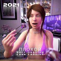 HOROSHIYAGNI - Плохой (Slowed Full Version)