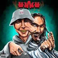 Кисло-Сладкий - Am Jalama (feat. Bonah)