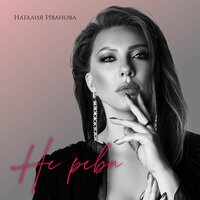 Натали - Новогодние Игрушки