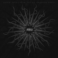 MINUALA - Карелия